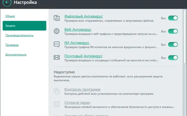 Снимок экрана 1