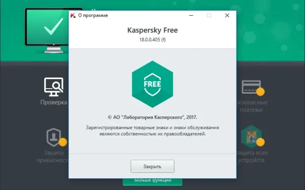 Снимок экрана 2