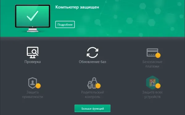 Снимок экрана 3